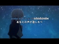 Michishirube [HD] by Minori Chihara Karaoke off vocal Ending Theme Of Violet Evergarden 茅原実里 &ndash; みちしるべ
