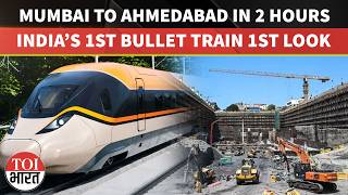 India’s First Bullet Train Revealed | Mumbai-Ahmedabad Project Targets 2027 Launch