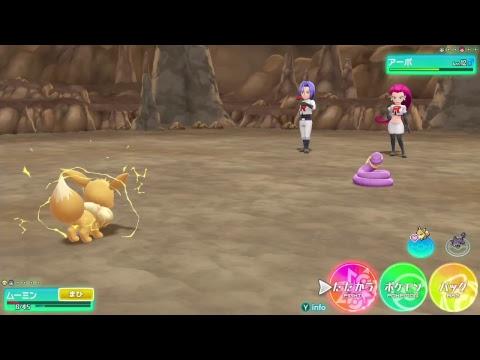 【ゲーム下手部】普通が一番　#2【ポケモン配信】