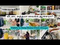 🔴Habits for a clean and hygienic home |💥how to always keep house clean |05Dec2024