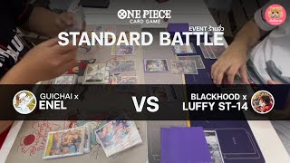 One Piece TCG OP07 [ENEL(Guichai) Vs LUFFY ST-14(BLACKHOOD)] STANDARD BATTLE ep 29