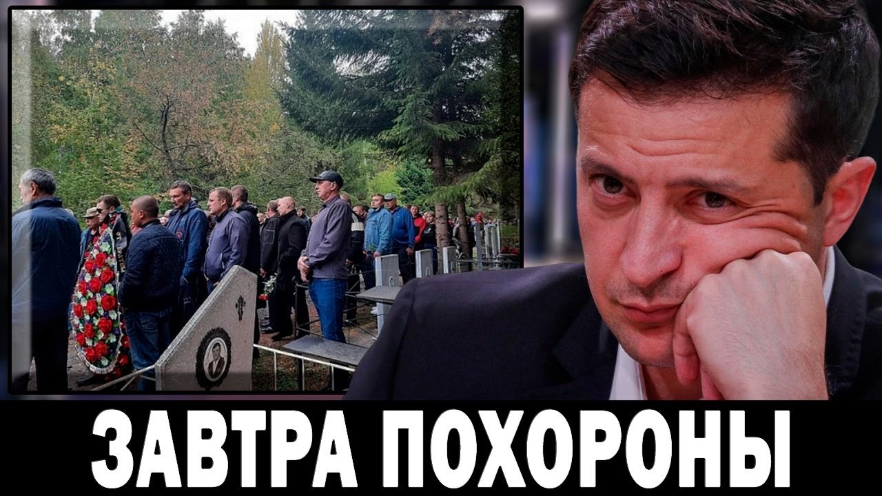 ПОГИБ В ДОНЕЦКЕ.. 8 Декабря в УКРАИНЕ ТРАУР! Погиб Известный Музыкант и ...