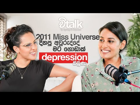 Social Media අපිව depress කරනවද?| Vtalk | EP 02 | The Journey of Mental Health with @Stephanie Siriwardhana