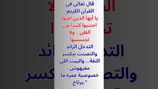1. الغلط اللي بقينا نشوفه عادي ⭐  #تربية_الأطفال #اكسبلور #قناة_زهرة