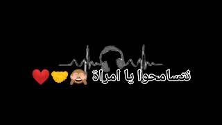 حالات واتساب.. ستوريات جميلة 🎵 راي جزائري تعشقي وراكي ناكرة 💔😭😇