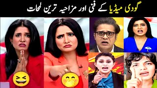 Godi Media Funny Moments Part 17 Godi Media Insulting Moments Aina Tv