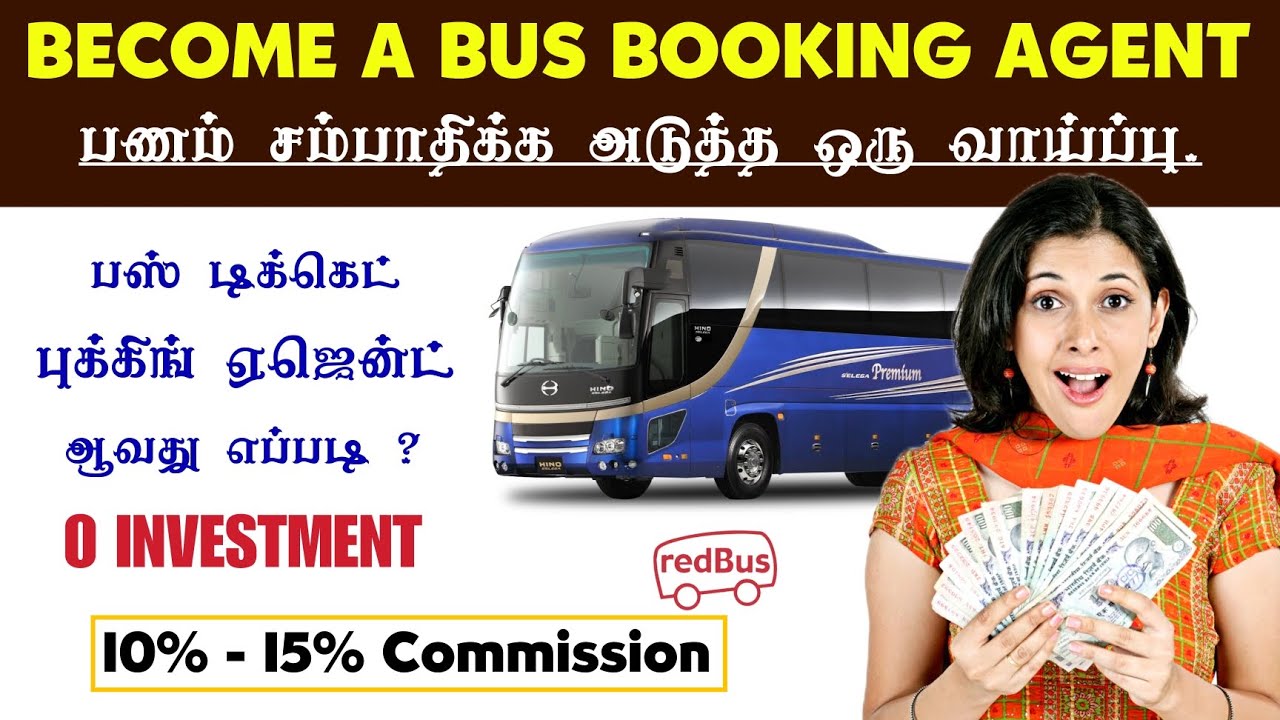 How to Become a Redbus Tickets Booking Agent in Tamil | Extra Business Opportunity | No Investment