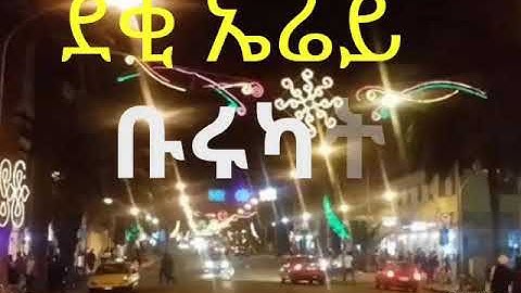 Eritrea Happy Independence Day