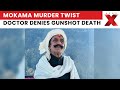 Mokama Murder: Doctor Claims Dularchand Yadav Didn't Die from Gunshot