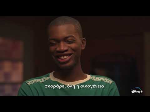 Άνοδος: Η Ιστορία των Αντετοκούνμπο | Disney+ Greece