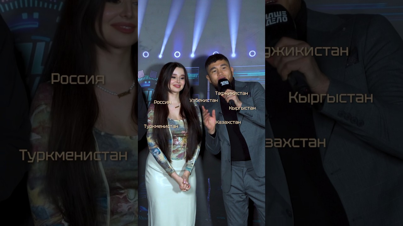 Камил Каратэ передал привет ВСЕМУ МИРУ