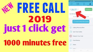 #Newfreecall #freecall #imo How To Make Free Calls From Internet To Over All The World 2018 | Make F screenshot 2