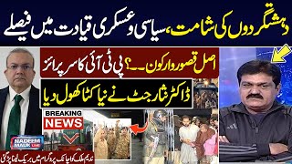 NSC meeting | Senior PTI Leader Doctor Nisar Jutt Exclusive Talk on Current Security Crisis