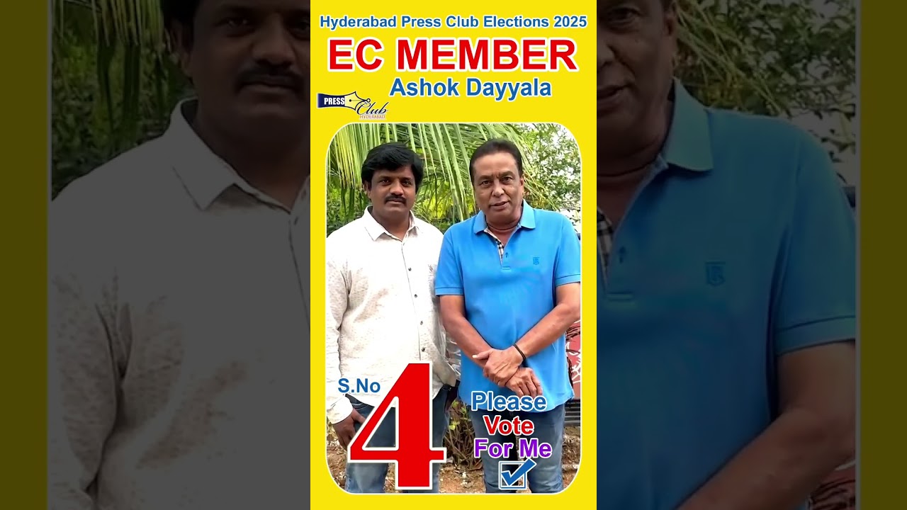 Hyderabad Press Club Elections 2025 - EC Member - Ashok Dayyala | Dadis Media 