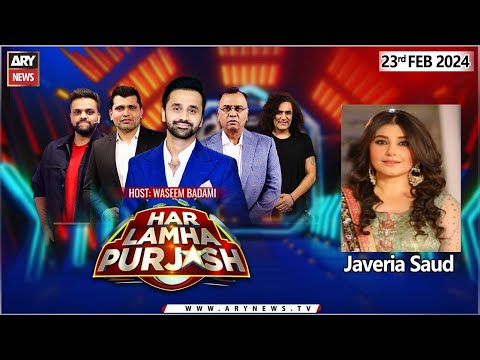 Har Lamha Purjosh | Waseem Badami | PSL9 | 23rd February 2024