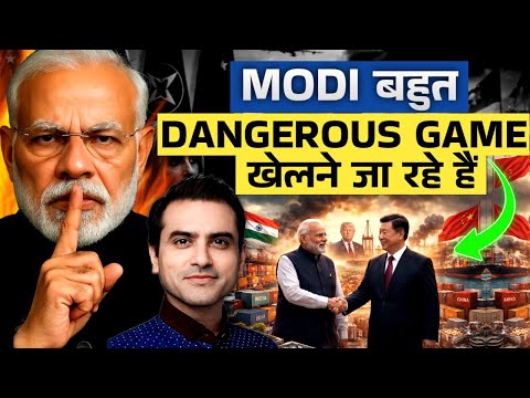 The Trump Tariff Threat