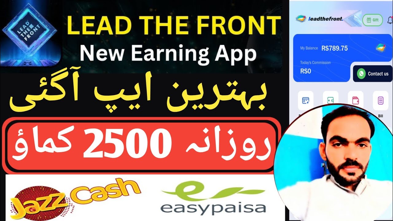 🔥 Lead The Front App Review • EasyPaisa JazzCash New Earning App • Make Money Online