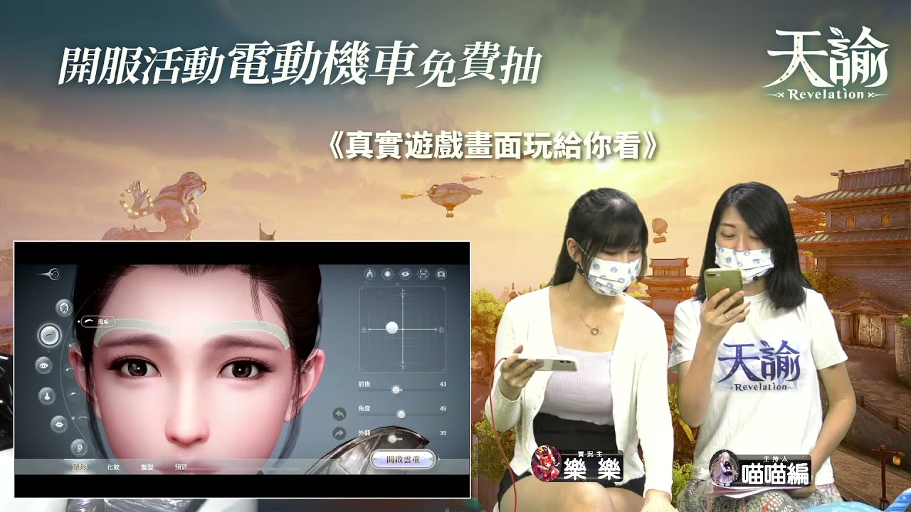 「艾肯娛樂icantw」直播