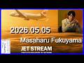 JET STREAM　福山雅治　2026.05.05