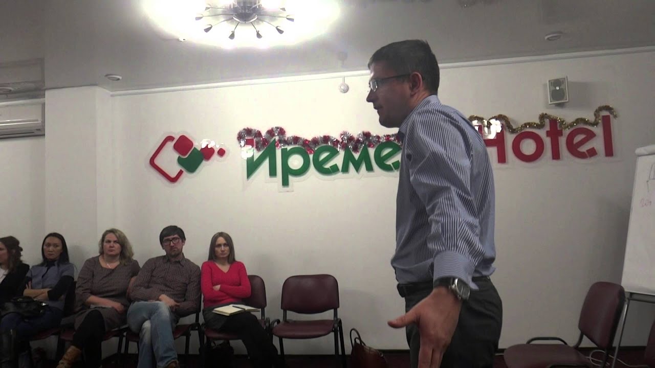 Тренинги уфа