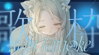 歌枠⌇ねえ、まだ起きてるの？🕯️🌿 ̖́-#花鹿める / ななはぴ