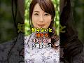 隠れた40代の実力者 part2