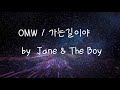 Beginning of video