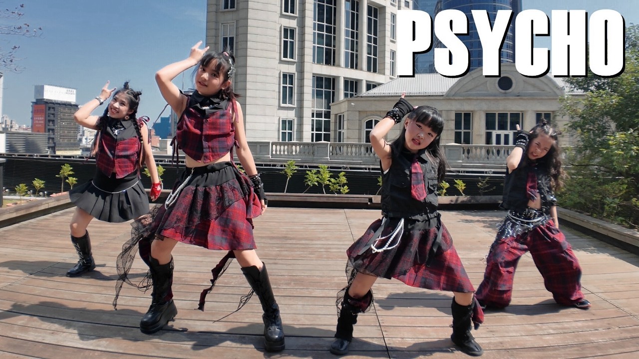 （MV Cover）BABYMONSTER - 'PSYCHO' Cover：全糖甜心：彤彤、貝貝、亮亮、Doris