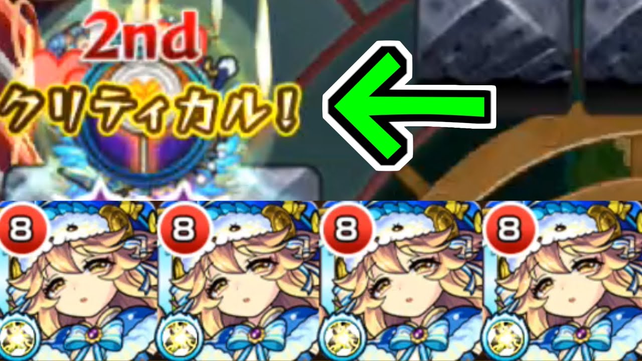 モンスト ラミエル 君も友クリなんだね モンスターストライク まとめ速報ゲーム攻略 モンスト ラミエル 君も友クリなんだね モンスターストライク まとめ速報ゲーム攻略
