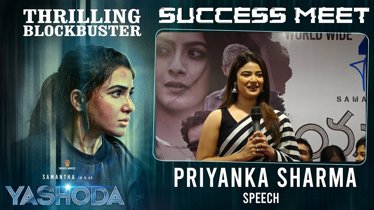 Priyanka Sharma Speech at 