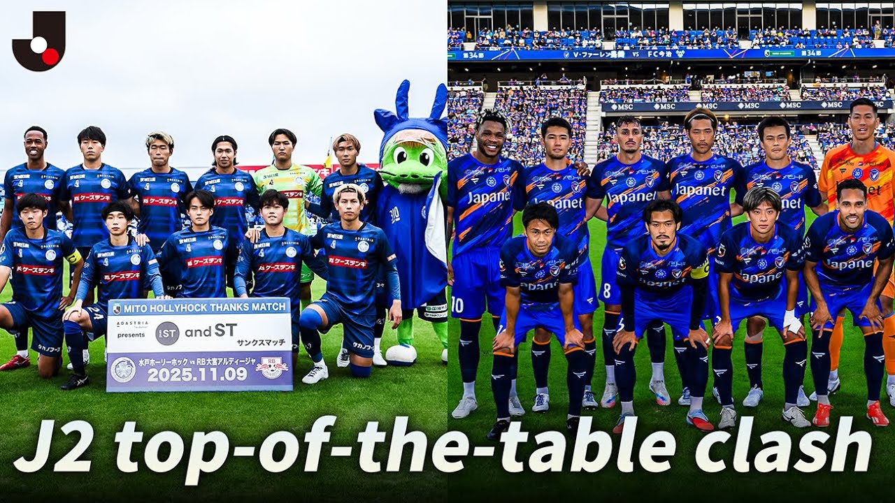 2nd V-Varen Nagasaki vs league-leading Mito HollyHock — A look at