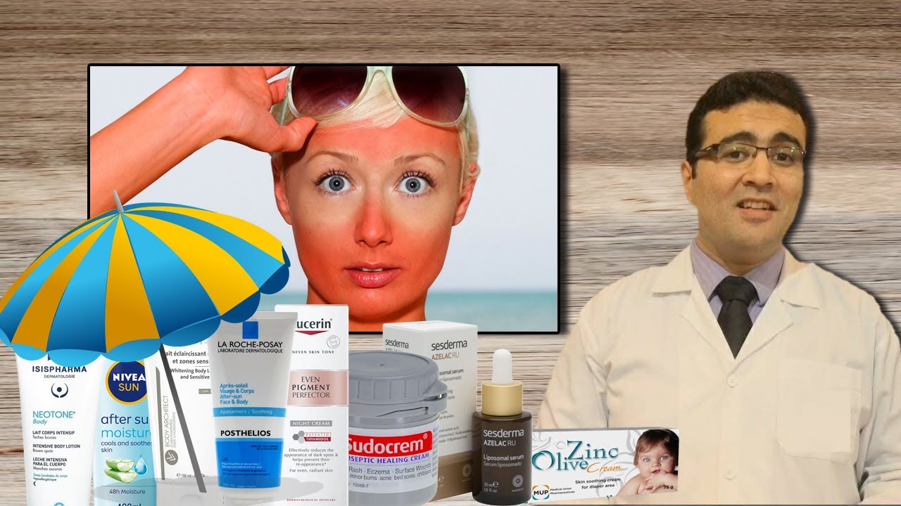 تفتيح إسمرار الوجه والجسم بعد المصيف