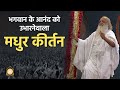 Instrumental madhur kirtan           sant shri asharamji bapu