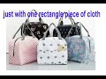 just with one rectangle piece -DIY lunch bag sewing tutorial /cloth bag making at home/travel bag