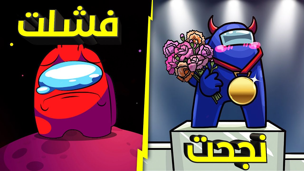 اعظم 7 العاب توقعنا فشلهم لكن نجحوا