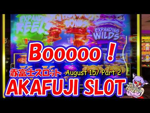 OH MY GOSH!!!!  Bouncing Lions Slot at Yaamava Casino