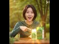녹차카테킨 다이어트 플러스