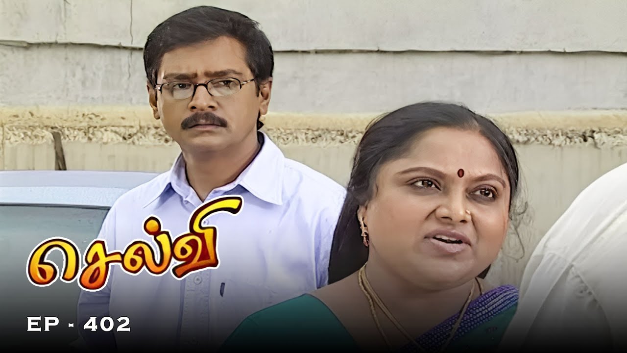 செல்வி - Selvi Episode 402 | Radhika Sarathkumar | Ultra Tamil TV Serial