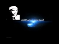 المزمل والبلد رائعة الشيخ محمود حسانين الكلحي 