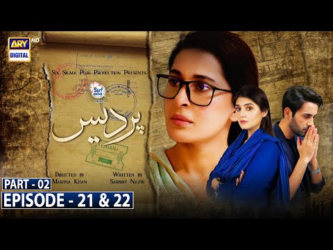 Pardes — Episode 21