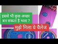 💫 “Reuse Waste Cardboard and Make Something Beautiful | Viral DIY Idea”