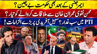 Why Is Govt Talking Negotiations Again After KP Governor Rule | Third Umpire