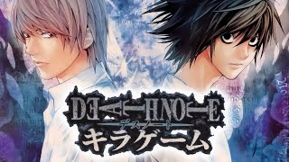 Close (OST Version) - Death Note: Kira Game
