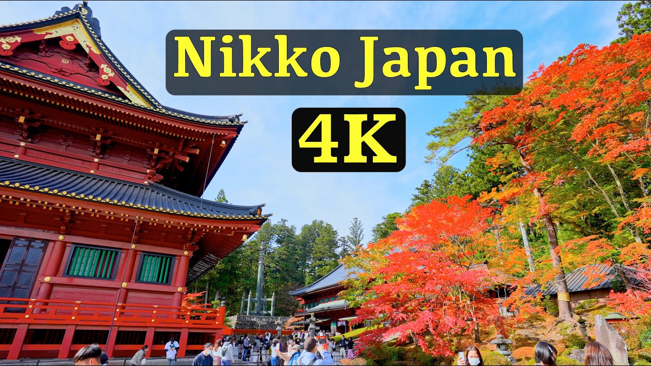 日光東照宮 | Nikko Autumn Colors | Beautyful Natural Sound | Nature Nikko Japan | Sony A7S iii 4K 60 fps
