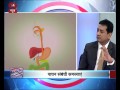 Total Health: Digestive Problems| 15-1-17