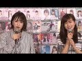 NMB48 谷川愛梨 三田麻央 AKB48総選挙2017アピール生放送