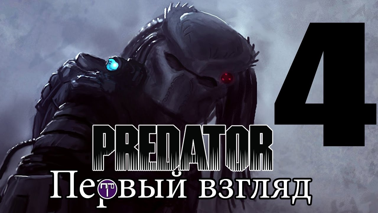 Хищники в волге