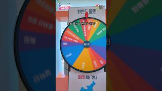 충청권통일플러스센터 영상