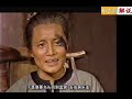 聊斋 乔女 丑女让亲儿下地务农 养子读书识字 这品德太高尚 聊斋 乔女 丑女让亲儿下地务农 养子读书识字 这品德太高尚