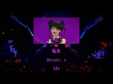 ブラックしなこ - しなこ [Color Coded Lyrics Han/Rom/Eng]